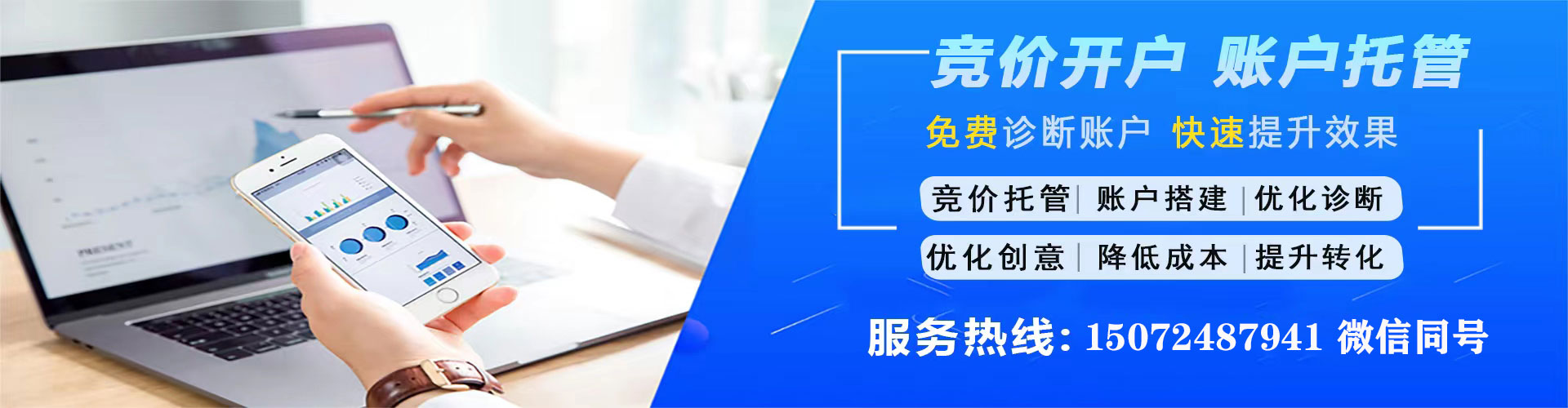 阿瓦提信息流托管
