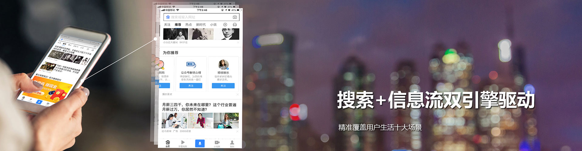 阿瓦提竞价广告
